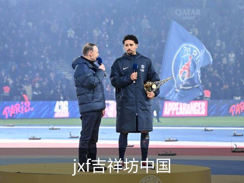 关于jxf吉祥坊中国